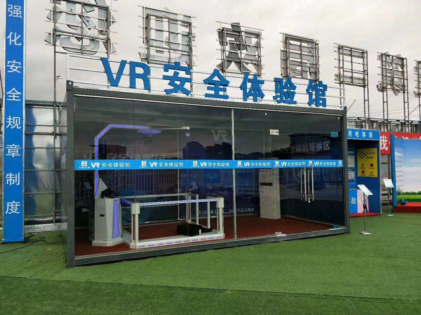 株洲VR安全体验馆